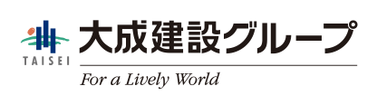 TASISEI 大成建設グループ For a Lively World